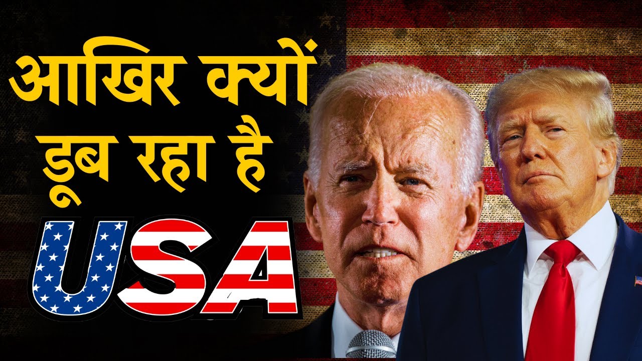 Why USA Banks are Collapsing | Silicon Valley Bank Bankrupt | Silvergate BANK | Joe Biden | USA