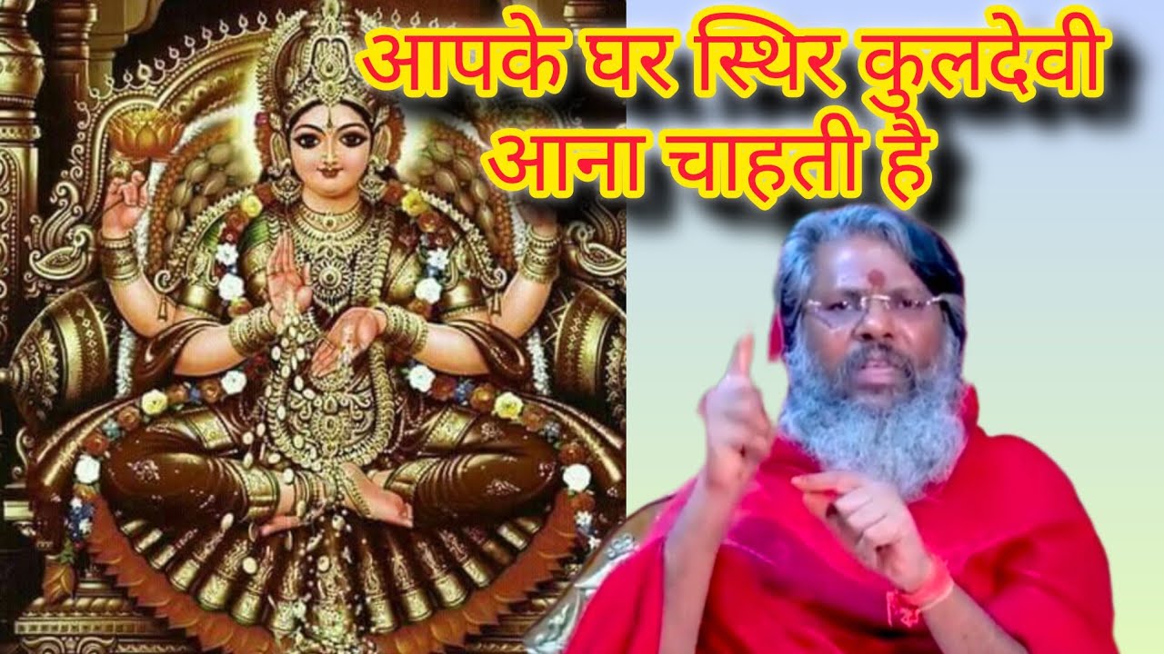 लाखों लोगो ने यह उपाय किया.आपके सभी कार्य सिद्ध होंगे.#vasantvijayjimaharaj #spiritualhealing #upay 