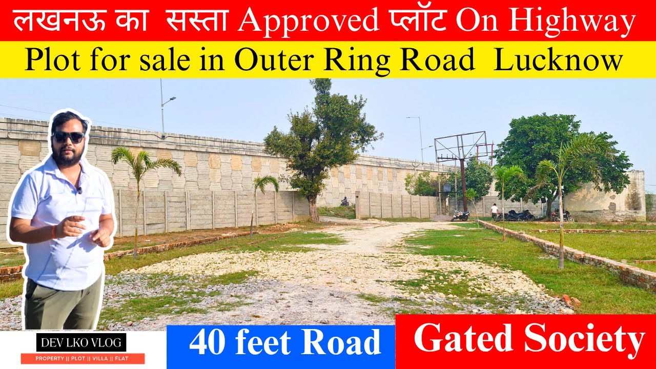 Best Plot near Outer ring road lucknow with Gated Society || plot outer ring road Lucknow