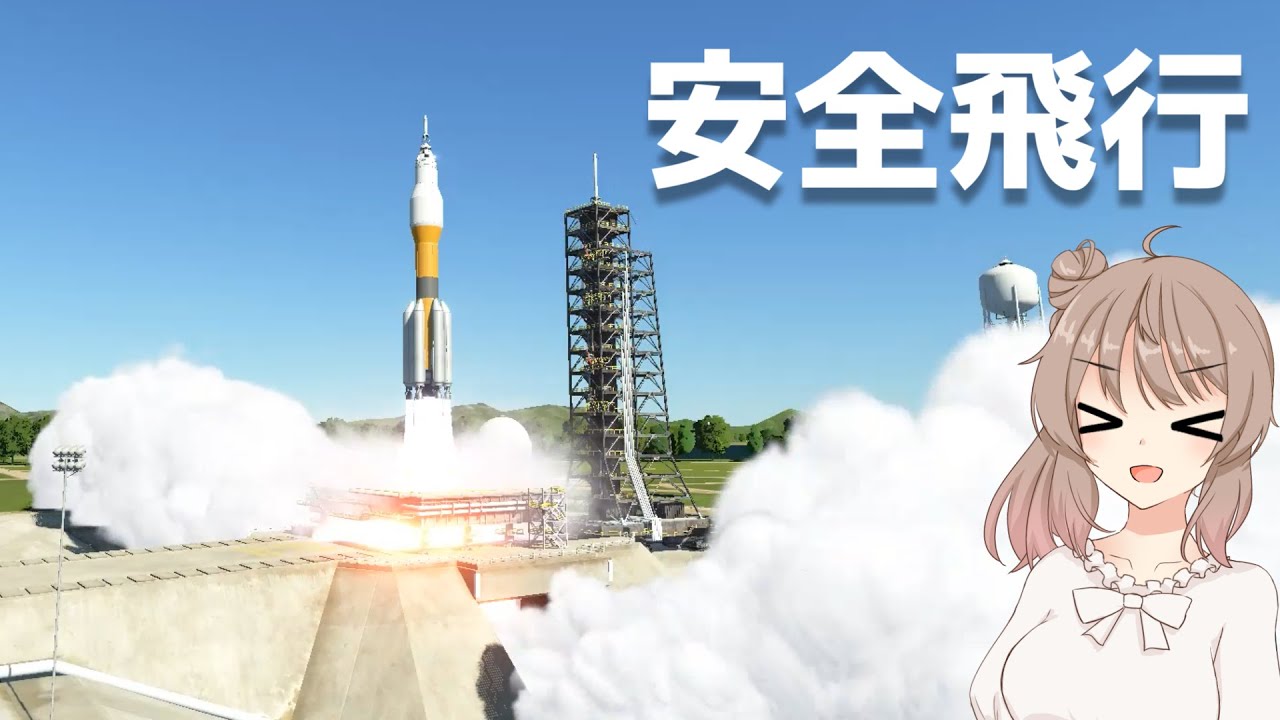 【KSP2】ボブ・カーマンとゆかいな仲間たちの死