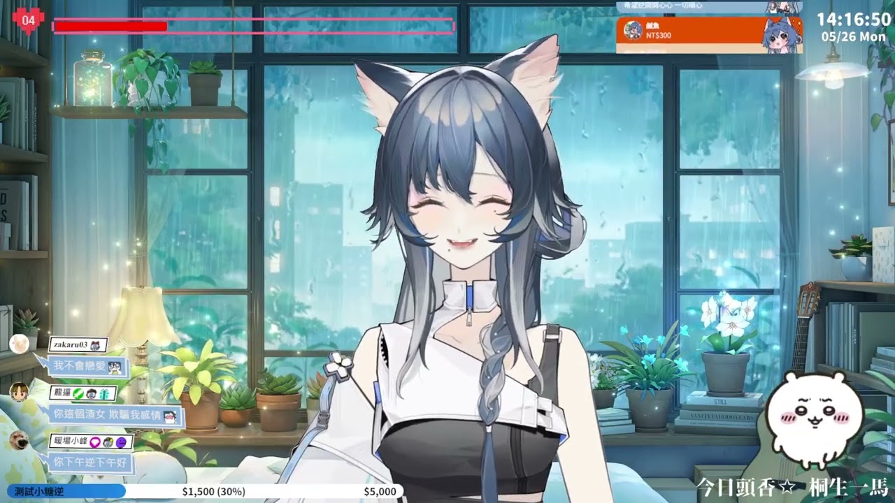VOD：2025/5/26 逆 - 【突發工作台】泡奇是隻魚