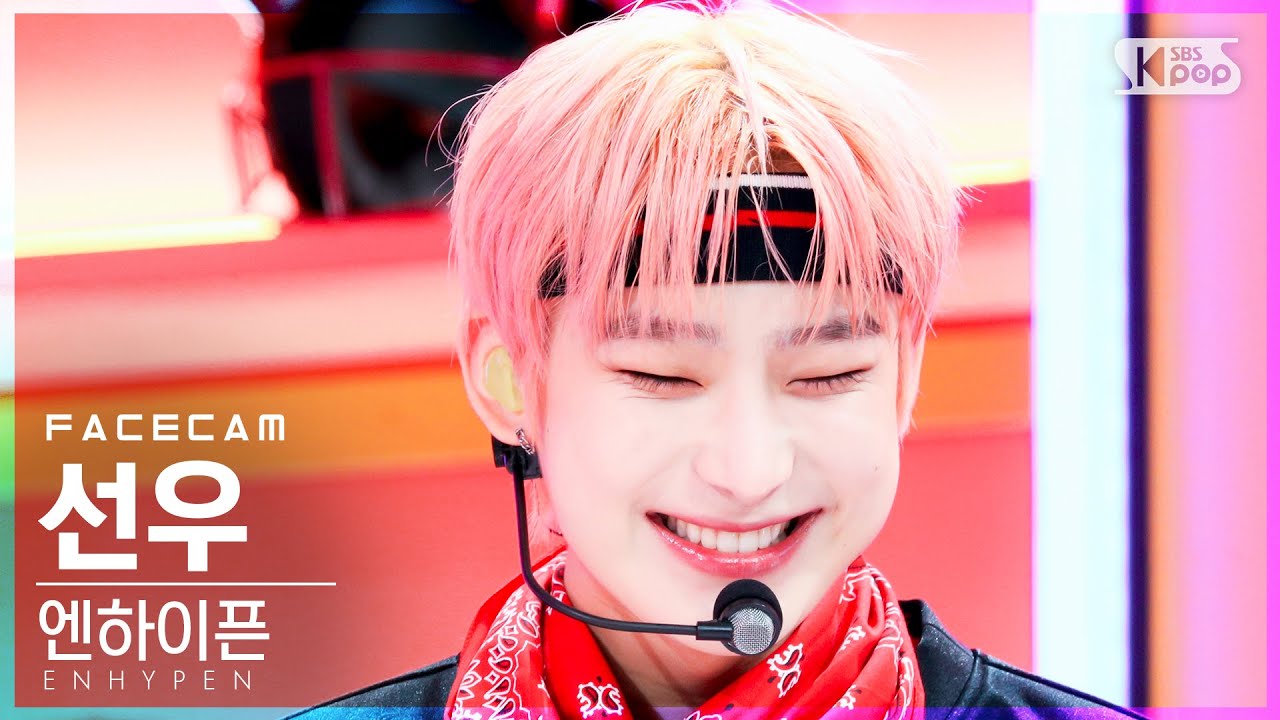 [페이스캠4K] 엔하이픈 선우 'Tamed-Dashed' (ENHYPEN SUNOO FaceCam)│@SBS Inkigayo_2021.10.17.