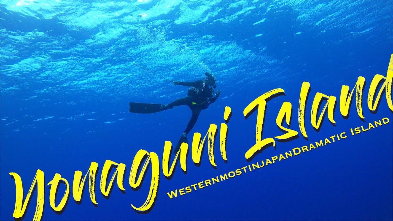 神々の棲む海【海底遺跡】日本最西端の海〜与那国島/The sea where the gods live [Undersea ruins]Japan-Yonaguni Island