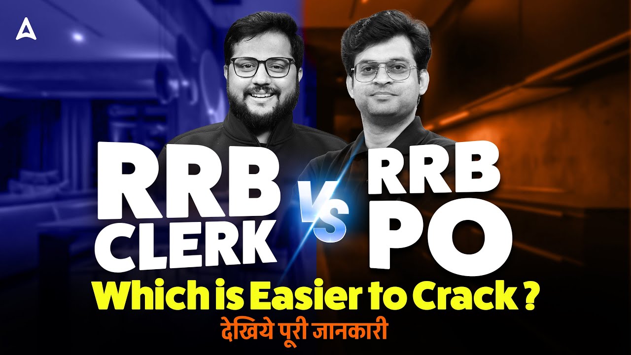 RRB CLERK vs RRB PO | Which is easier to crack ? | देखिये पूरी जानकारी | Adda247