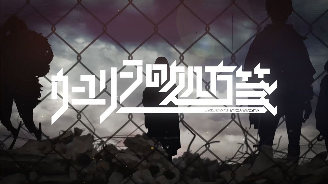 ウーユリーフの処方箋｜オープニングムービー