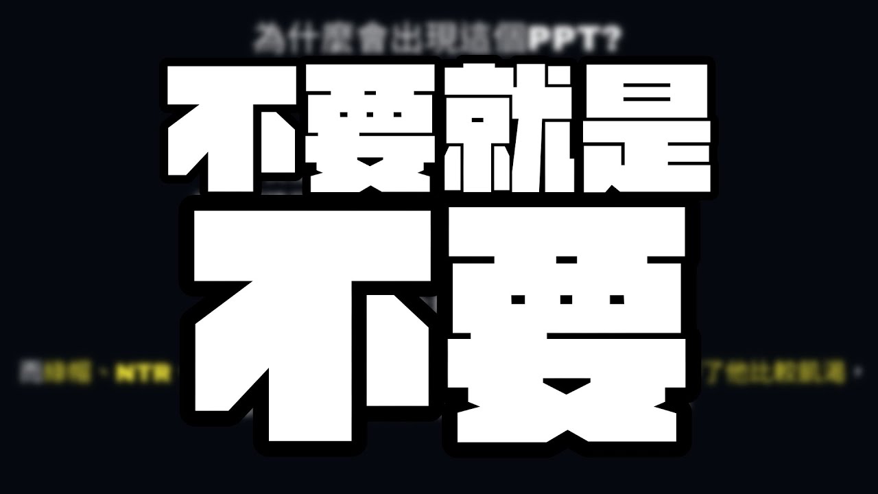 【Yoro騷擾事件】事件討論 淡水視角 with 悠白 小向 大天神 REN 熙歌 (2025/12/05)