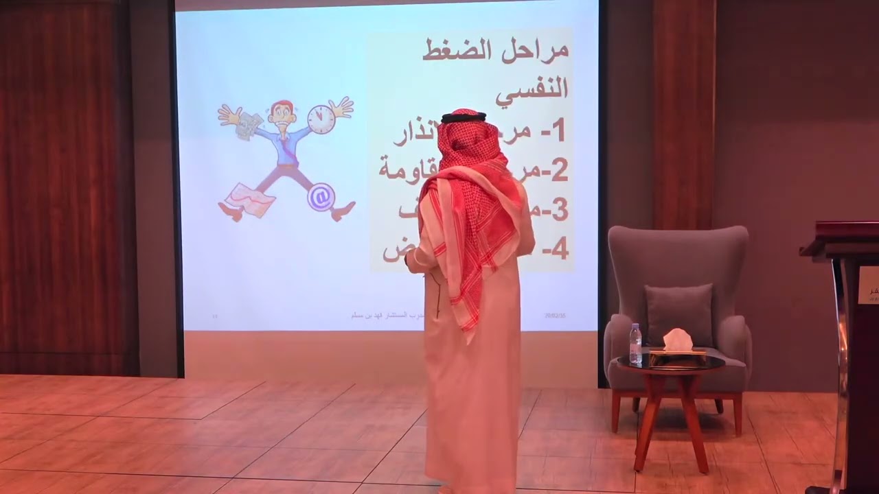 وعيك في دقائق| التحرر من الضغوطات النفسية🩺 !!!           مع الأخصائي النفسي فهد بن مسلم العازمي 