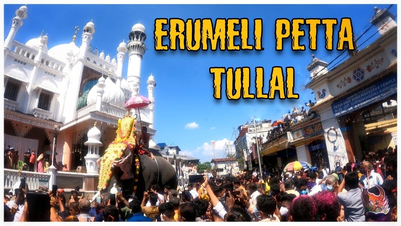 Erumeli Petta Thullal 2022 | Vavar Masjid | Sabarimala Festival | Mandala Pooja Festival