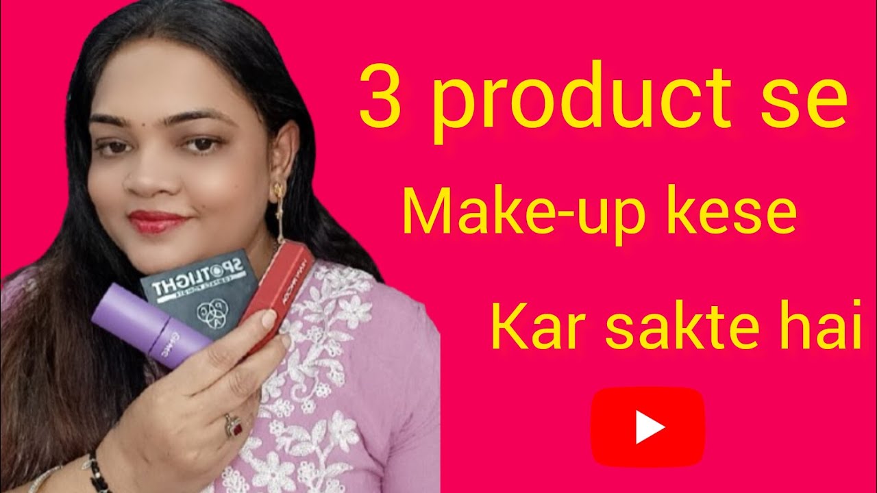 No Foundation! 3 Products Se Natural Makeup Look  @premlata_beauty_box 