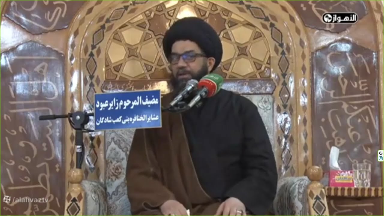 السيد محمد الصافي | مضيف المرحوم زائر عبود