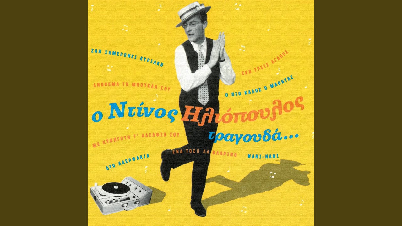 Ena Toso Da Klarino