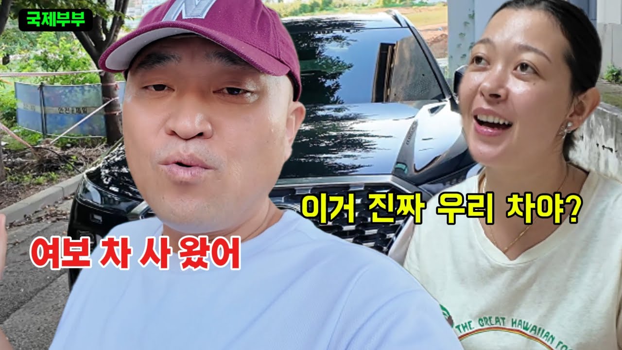 [국제부부] 4남매 패밀리카로 중고 팰리세이드 7인승을 샀습니다