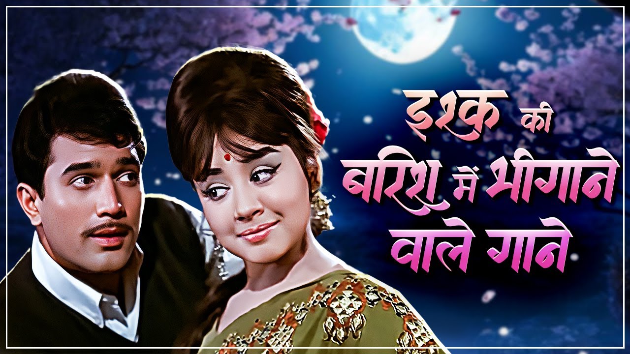 बरसों बाद भी दिल को छू जाने वाले गाने 💖 Lata Mangeshkar-Kishore Kumar-Mohd Rafi | 60s 70s 80s Songs✨
