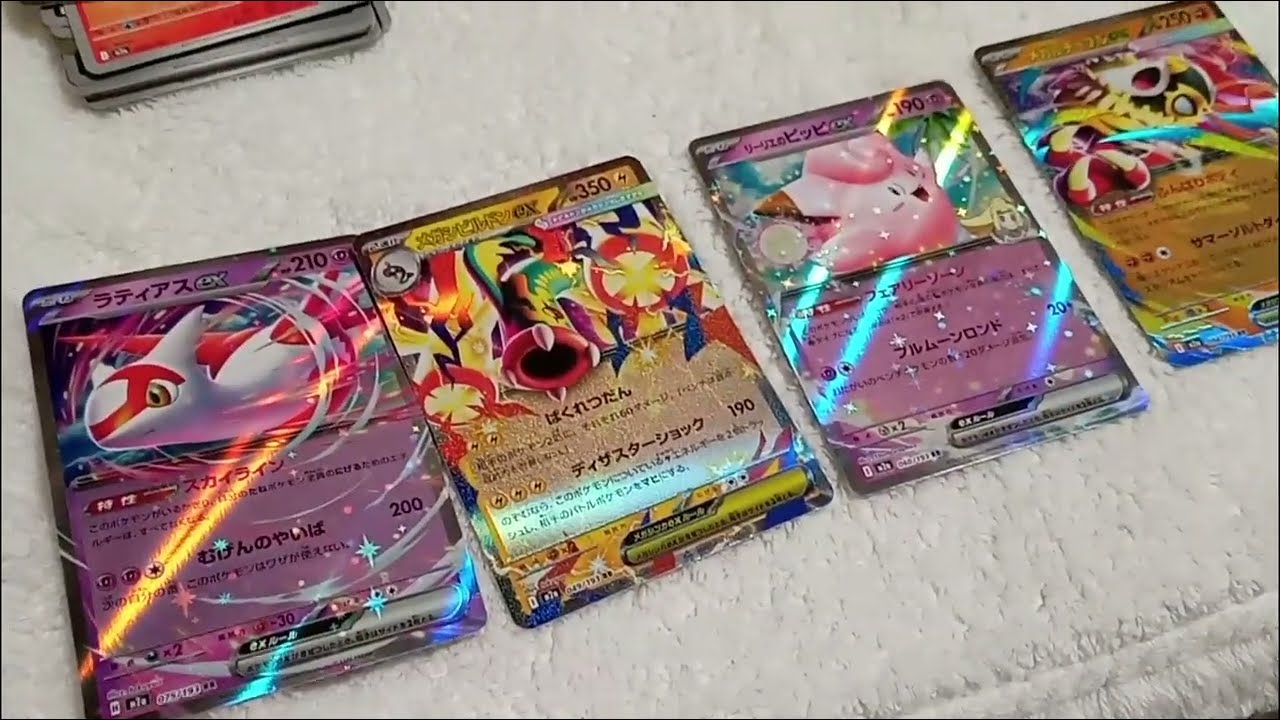 [#開封の儀クヮ]ポケモンカード♫メガドリームex、ハイクラスパック