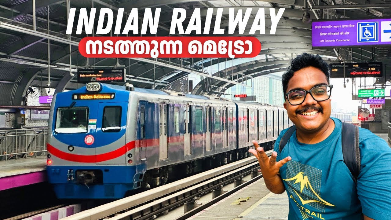 Indian Railway നടത്തുന്ന മെട്രോ 🫡 | Kolkata Metro Vlog | Underwater Metro Tunnel