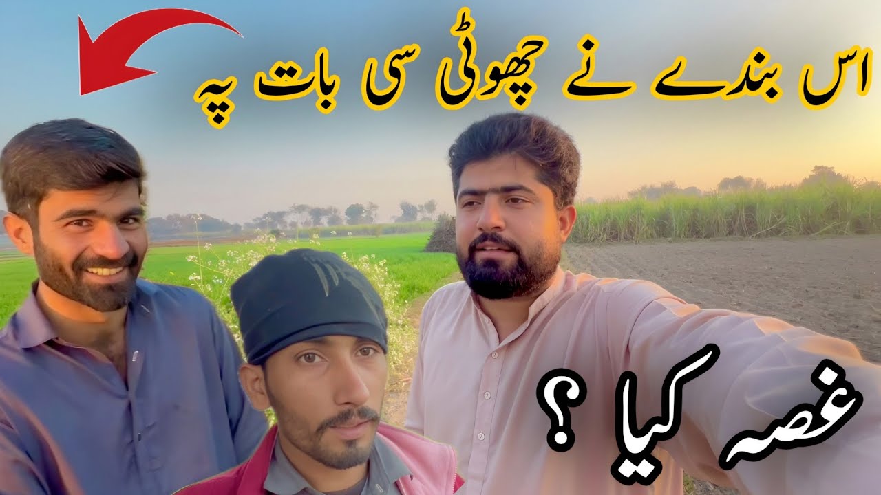 is bande ne chhoti si bat min gussa kiya?