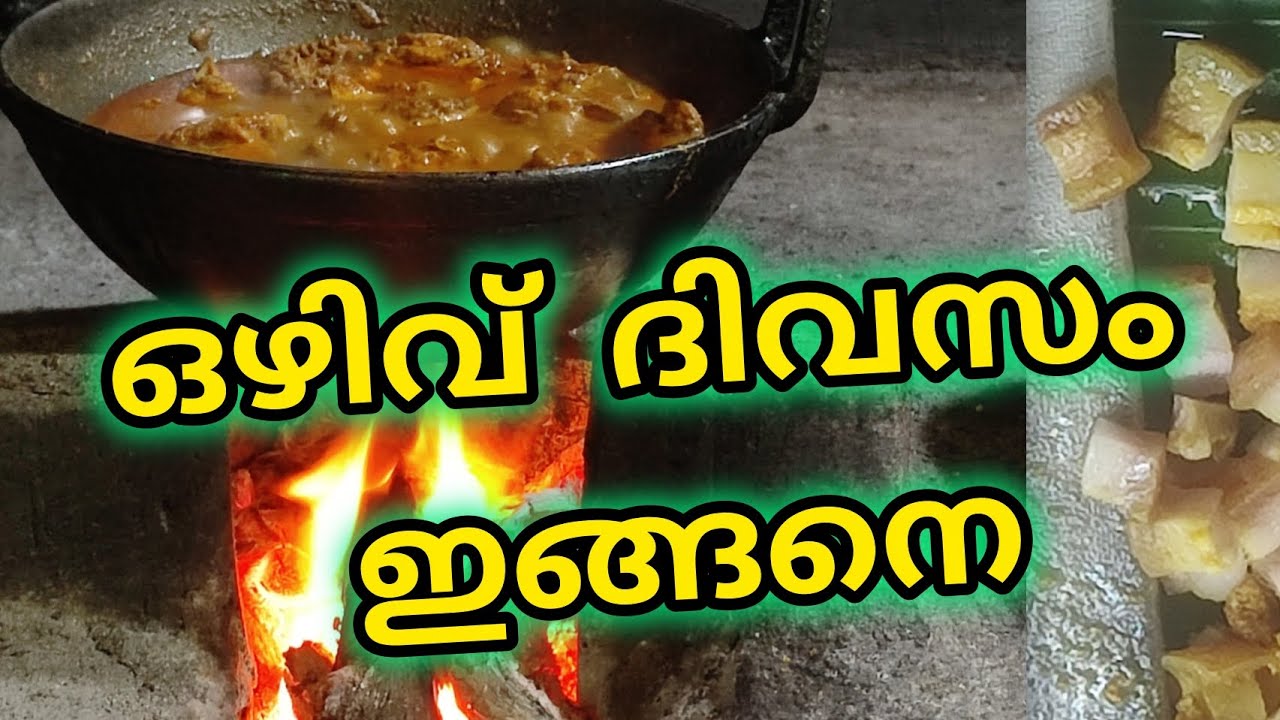ഒഴിവു ദിവസങ്ങൾ കൂടെ കൂടാൻ കെട്ടിയോനും🏠💕💕#shortsfeed#videos#ytstudioes #viralvideos#cooking#ytvideos 
