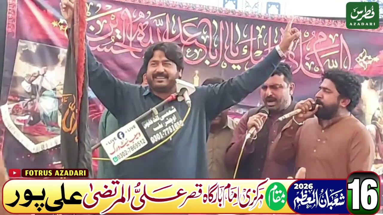 Zakir Malik Jaffar Raza Garh More | New Qasida 2026 | Qasida Jashan Anwar e Shaban