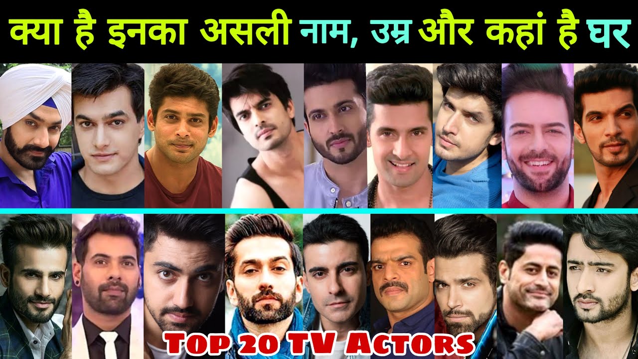 जानिए 😳 Top 20 TV Serial Actor के Real Name, Age & Hometown || TV Actor || Serial Actor