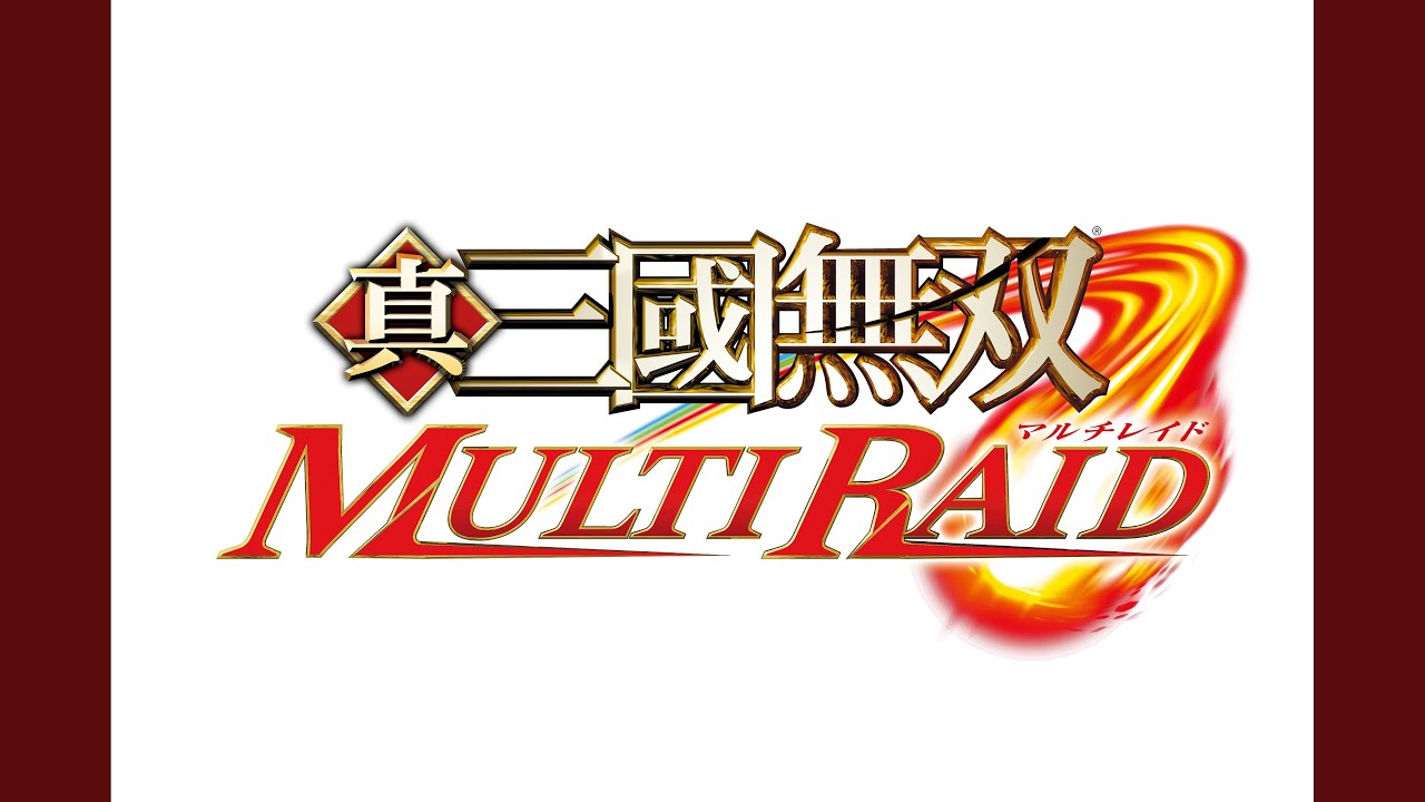 FLAME AND RAPIDITY V2 ᐸ赤壁の戦いᐳ