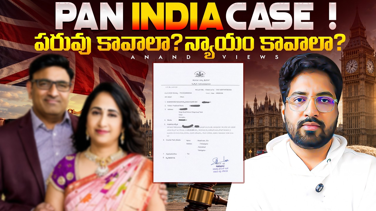 🚨 Nandu's World UK Visa Controversy | Fresh Complaint Filed | Victims Need to Come Out | Anand Views