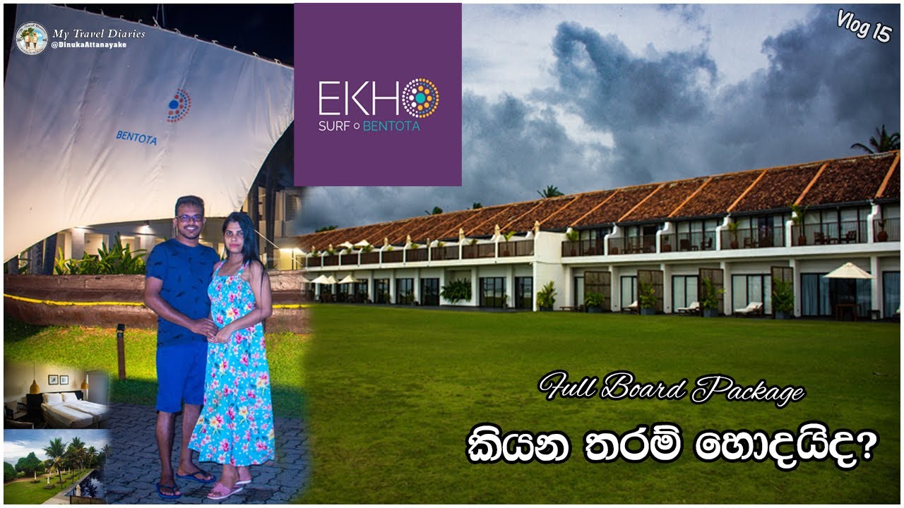 EKHO Surf - Benthota | කියන තරම් හොදයිද?