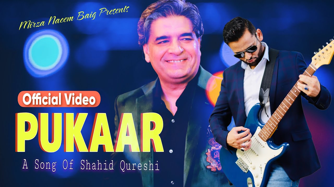PUKAAR | Tribute Song To Shahid Qureshi Bahria Town By Mirza Naeem Baig | Official Video
