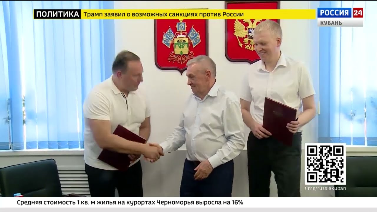 Председателю Совета директоров ККЗ Ворошилову Игорю Валерьевичу 50 лет!