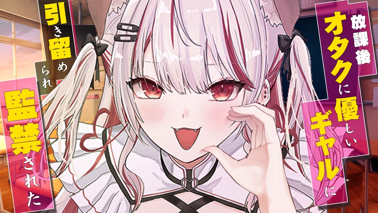 ねぇオタクくんさぁ、ちょっと付き合ってよ💗　雑談　【 瀬島るい┋ななしいんく】#vtuber