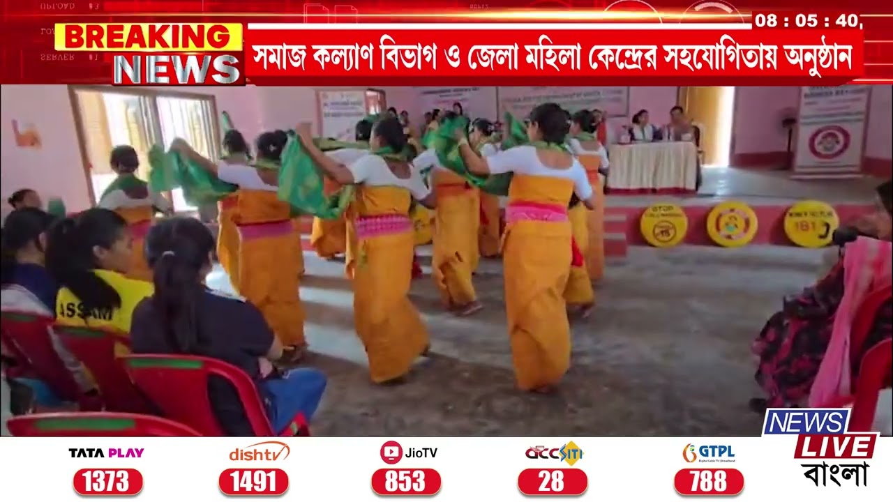 CHIRANG NEWS: চিরাঙে ৮ মার্চ উপলক্ষে আন্তর্জাতিক নারী দিবস পালিত