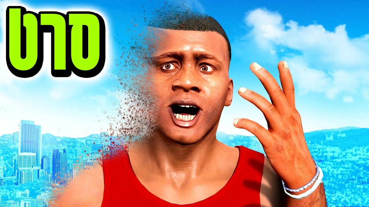 הסוף של פרנקלין בGTA V! (סרט)