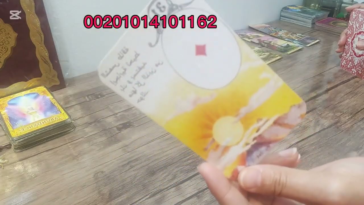 انت بتعلمه درس عمره مفكر نفسه زكى راجع يستهبل ويجيب الحق عليك بس انت هاتربيه