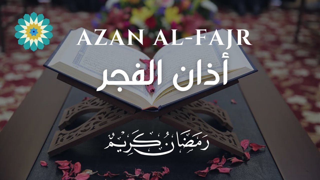 Sahar Program | أذان الفجر | Ramadan 10, 1447 AH | Feb 28, 2026