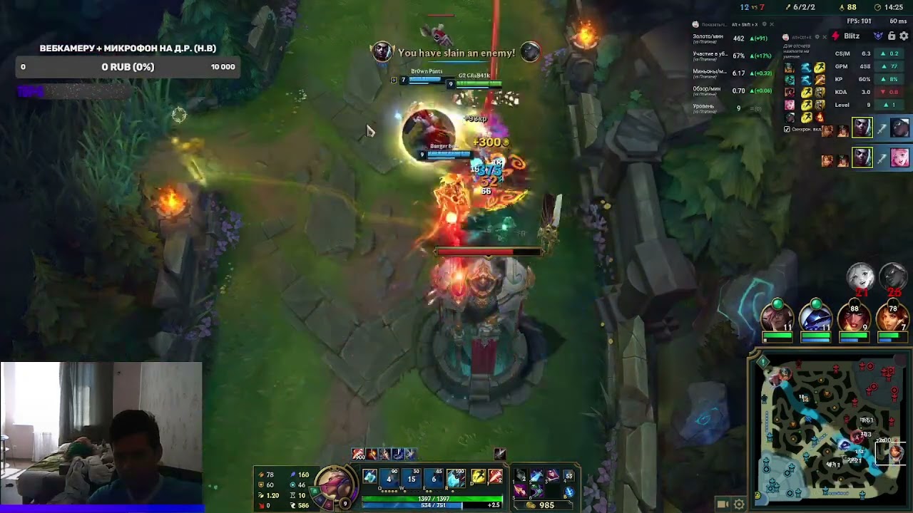 Ekko good gank 1v4 ez quadra kill (almsot penta) EU WEST LOL PLAT II