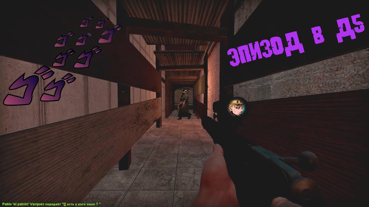 Эпизод Д-5 ( ͠° ͟ʖ ͡°) // PostbellumRp