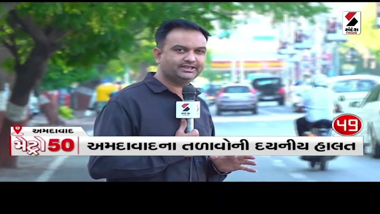 Ahmedabad | અમદાવાદમાં નકલી નોટોના મોટા કૌભાંડનો પર્દાફાશ | Pradeep Jotangia | Crime Branch