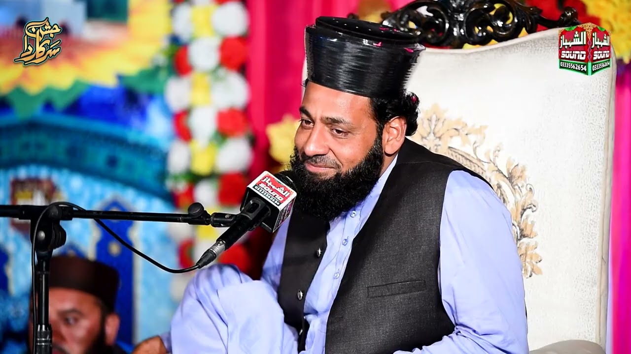 New Byan 2025 || Peer Syed Sohna Mahi Chishti || Al Shahbaz Sound || Bharpur Kalar Kahar 07-Sep-2025