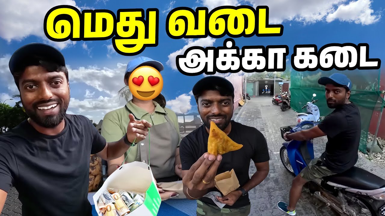 அக்கா கடை 😁OOTA வடை🤣 | BIKE Ride in MALE City | DAN JR VLOGS