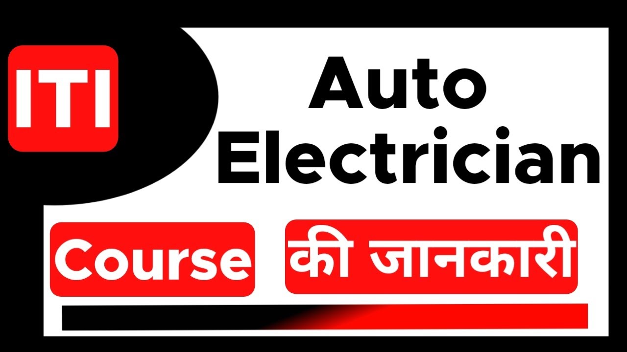 Auto Electrician - ITI Course | After 10th | Eligibility | Duration | Job Profile | Subjects |