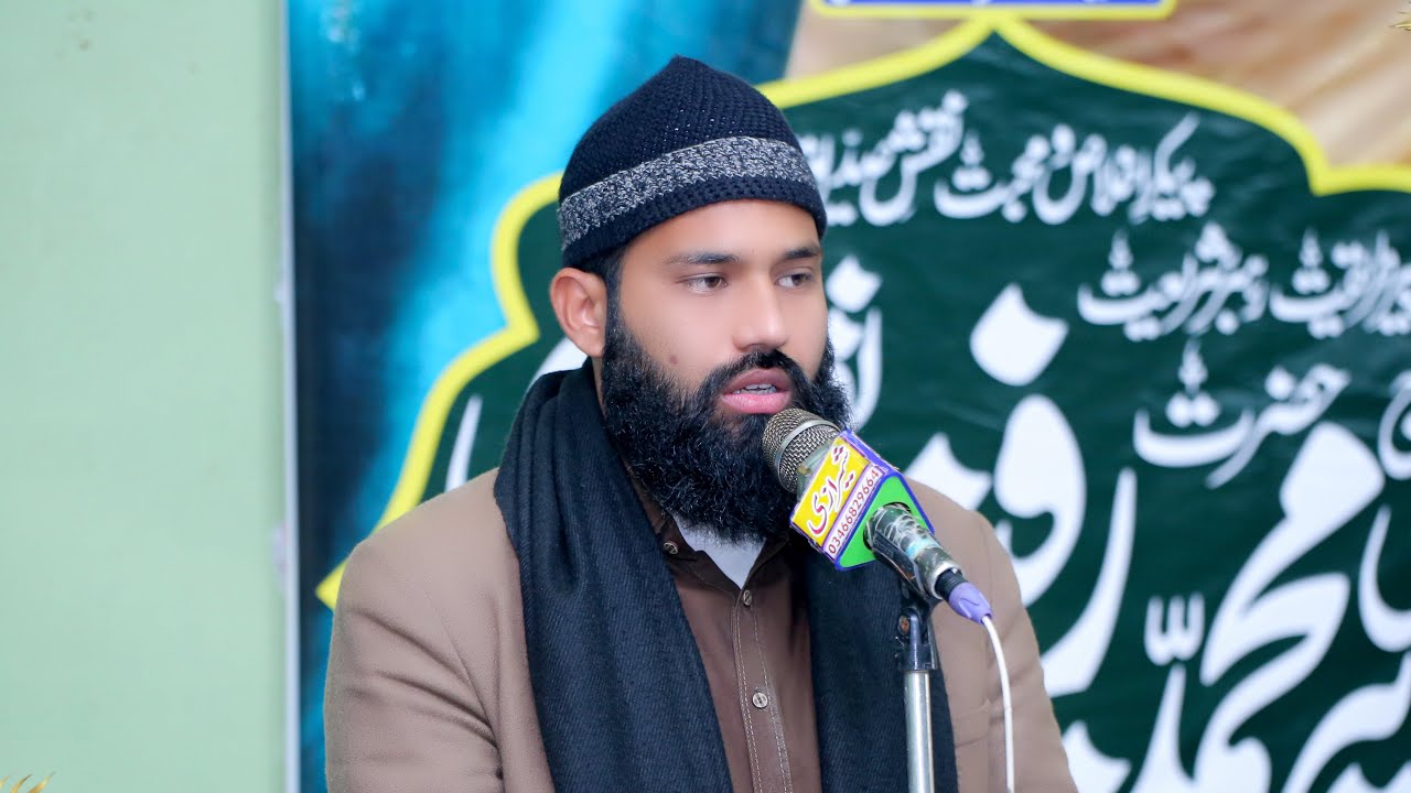 ختم چہلم حضرت باباجی پیرمحمدرفیق نقشبندی قادری رحمۃ اللّٰہ علیہ||نعت:علامہ سید عرفان شاہ مجددیPart-2