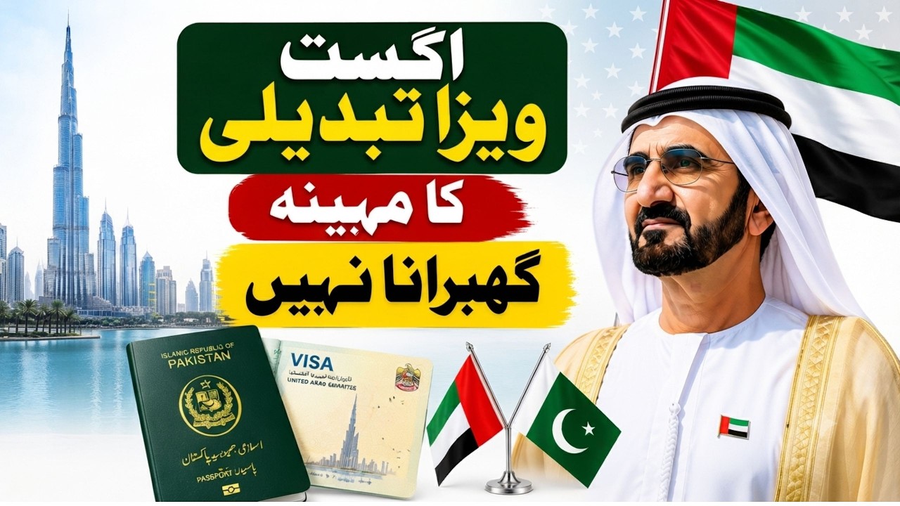 Dubai Visa Big Update 1 August 2026 || Dubai Visit Visa Latest Update || UAE labor Visa News