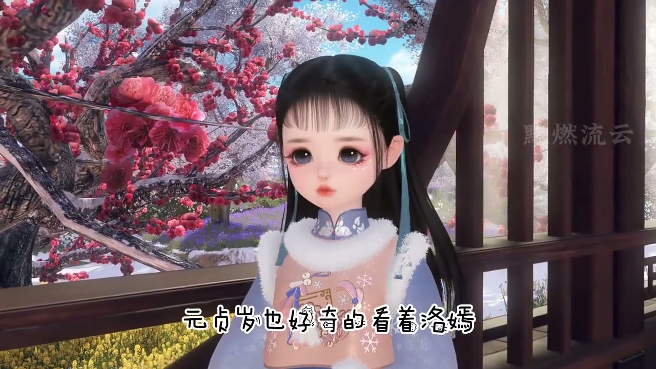 第180集 作妖小鼻嘎 #逆水寒 #原创 #大宋映画 #二次元 #动漫
