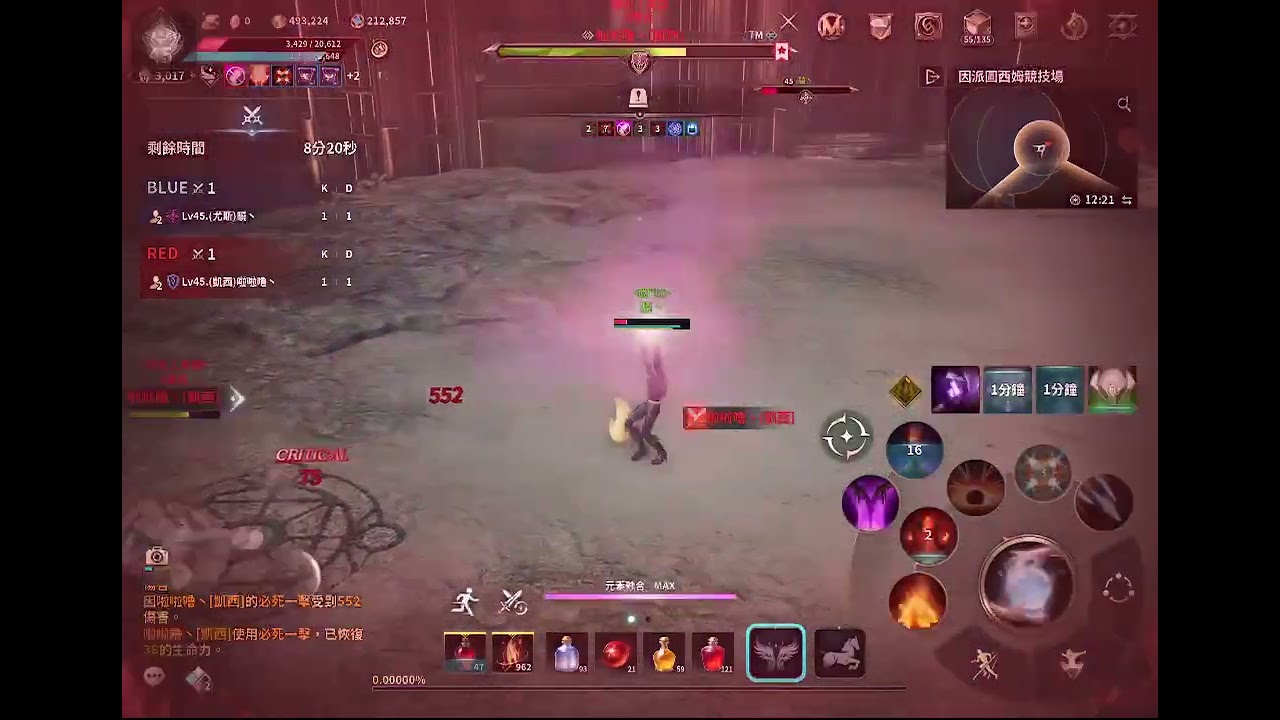 Aion2不可思議之命運好好玩Part.2