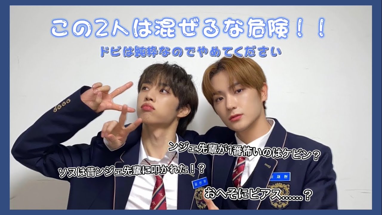【ドボイズ / THE BOYZ / 日本語字幕】ミルソンがまたミルソンしてます(？)