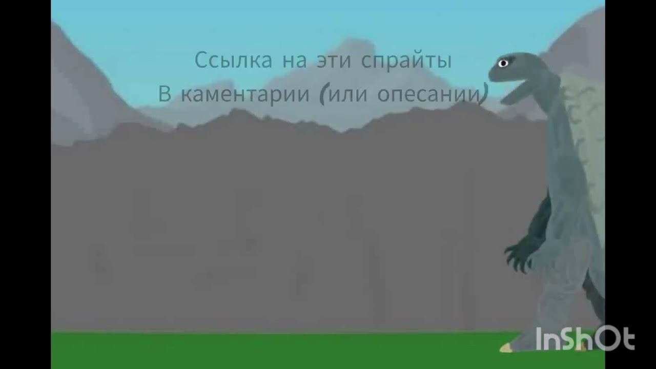 Я сделал спрайт гамеры для рисуем мультфильмы 2 (скачать можно по ссылке в комментарии или описании)