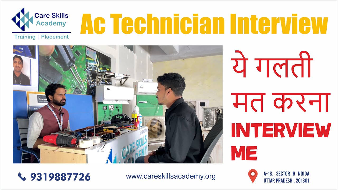 Ac technician interview || CSA