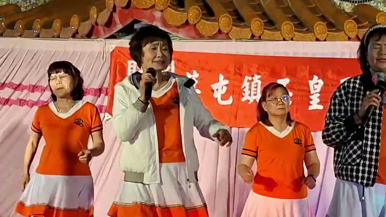 動姿歌舞班2026.02.12玉皇天心宮歲末團圓晚會--(祈禱你平安)