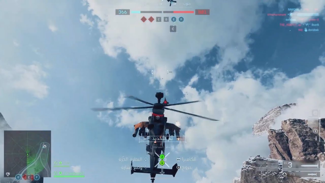 BF6 - heli