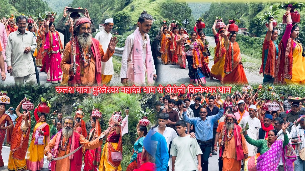 एक नई खोज मुश्लेश्वर महादेव धाम की शुरुआत के साथ कलश यात्रा तपस्वी नागा बाबा और ग्रामीणों द्वारा