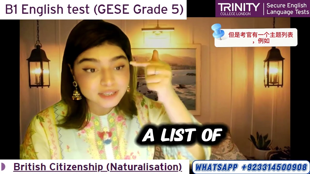 B1 English Test (GESE Grade 5) | SELT British Citizenship| Trinity College London ILR UK